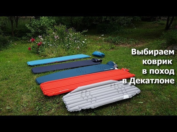 отпуск