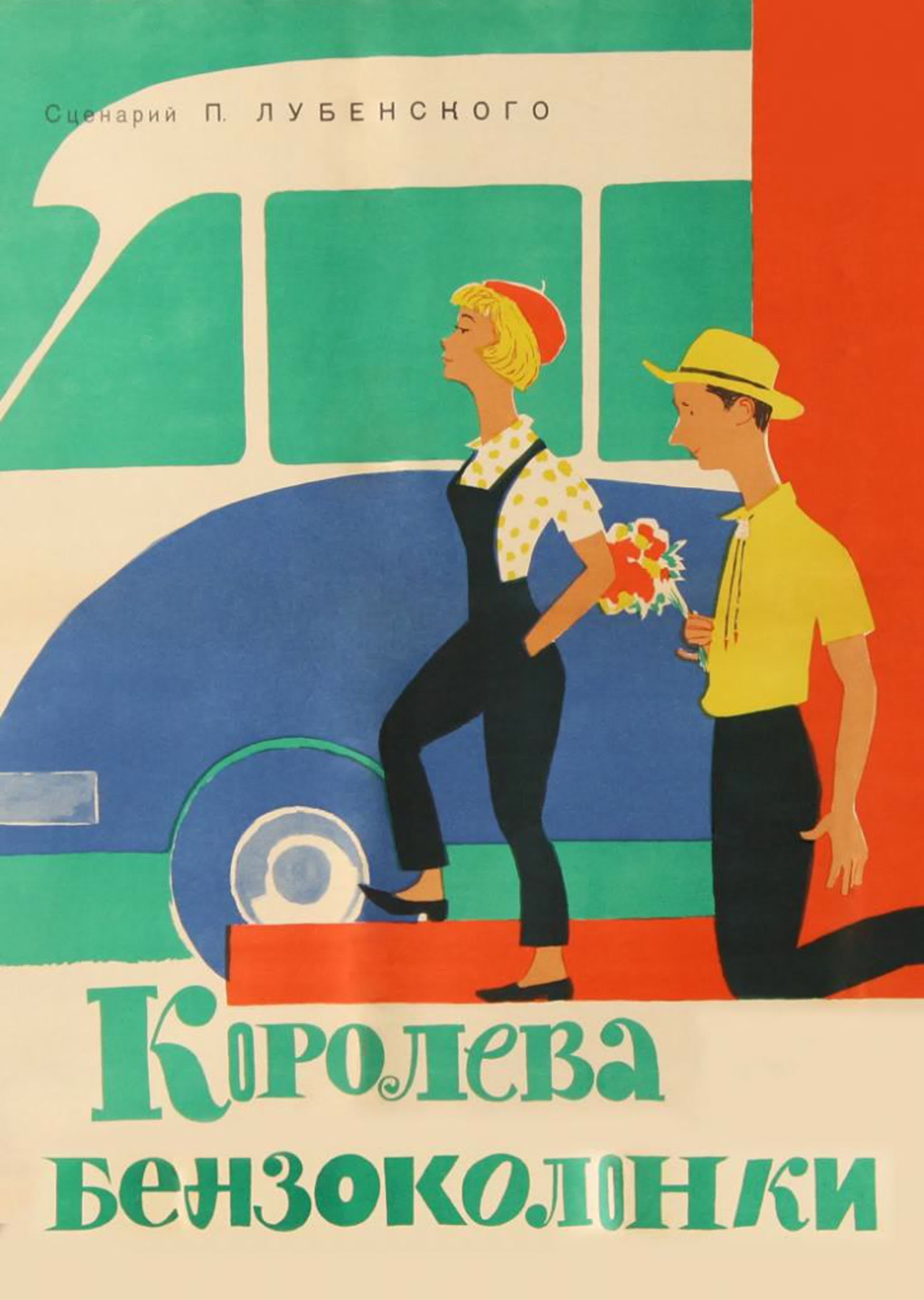 ФИЛЬМЫ
