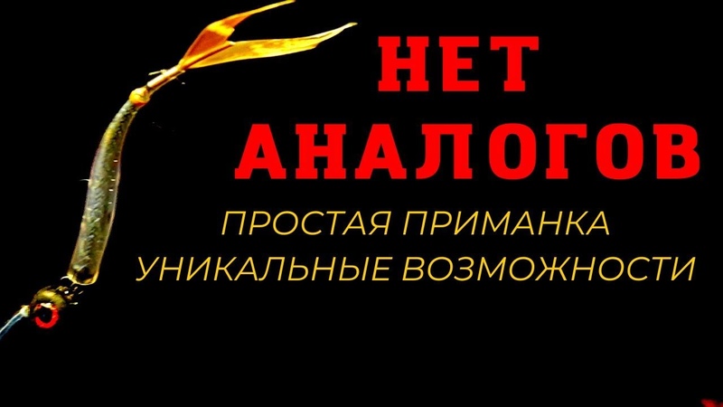 воблеры