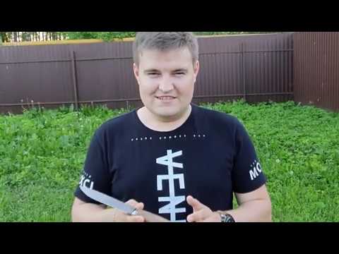 рыбалка