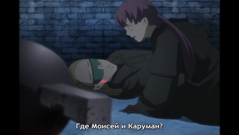 Кровь+ русская озвучка