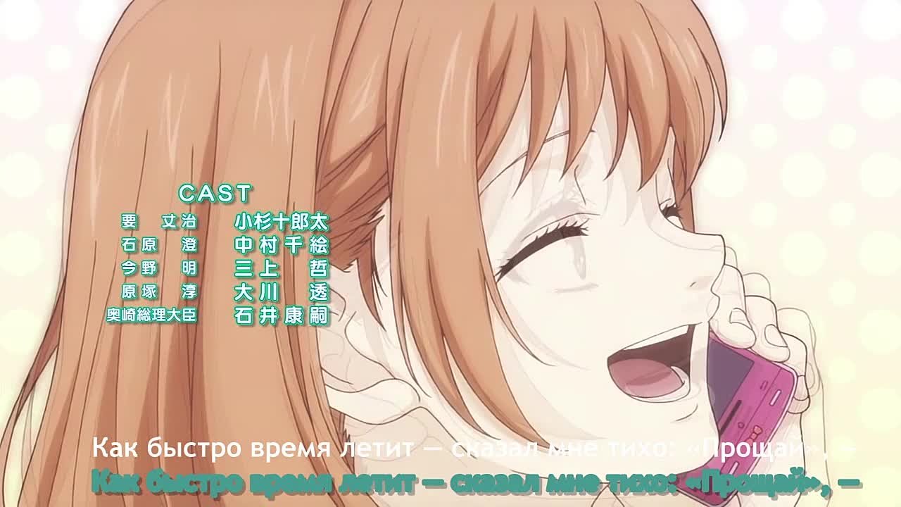 Фламенко по-самурайски русская озвучка