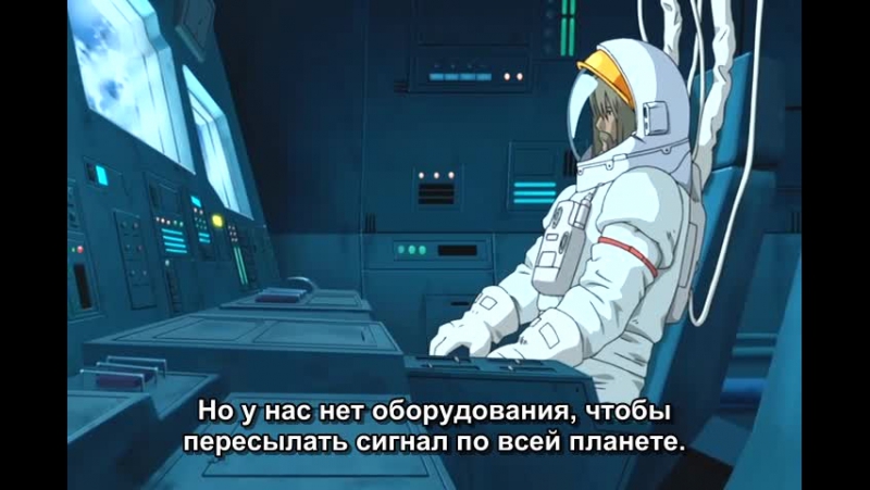 Синева океана русская озвучка