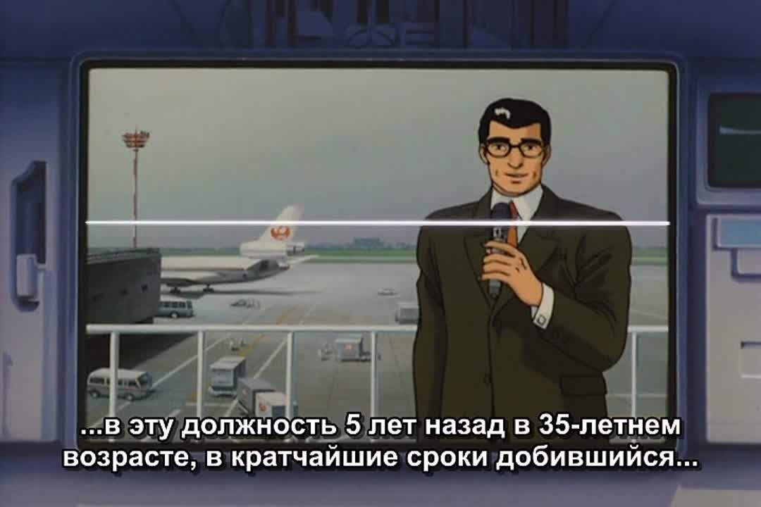 Синдзюку - город-ад русская озвучка