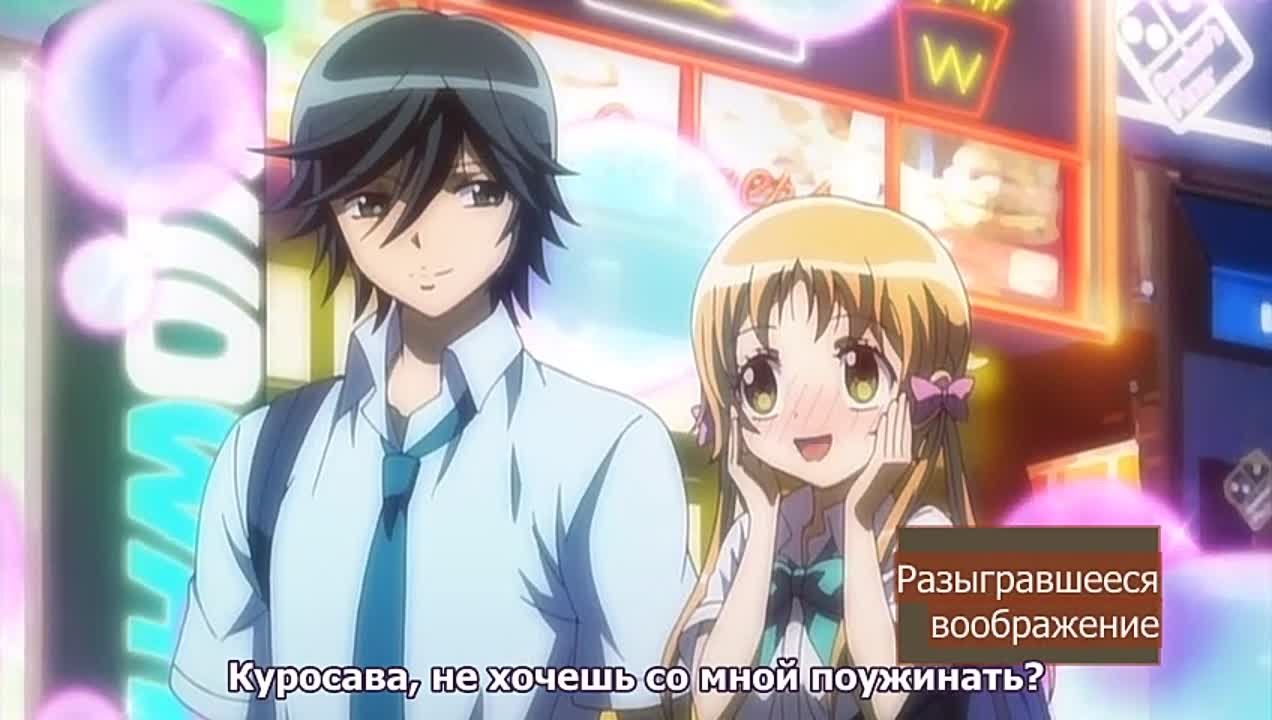 Моё королевство ~Короли моей любви~ русская озвучка