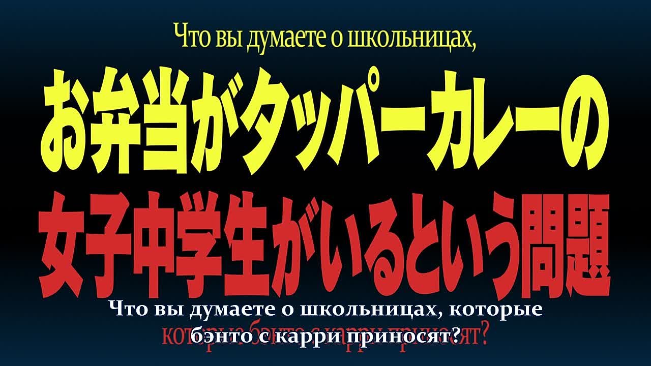 WIXOSS: Заражённый селектор русская озвучка