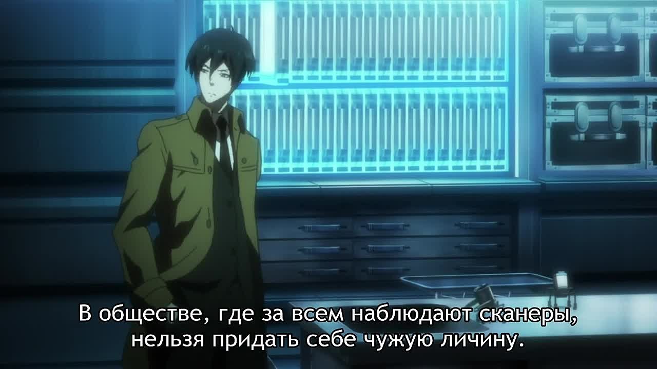Психопаспорт [ТВ-2] русская озвучка