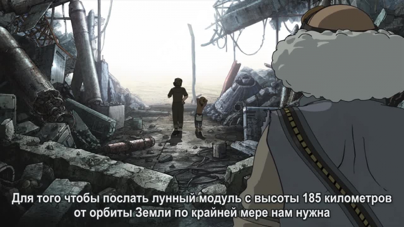 Свобода русская озвучка
