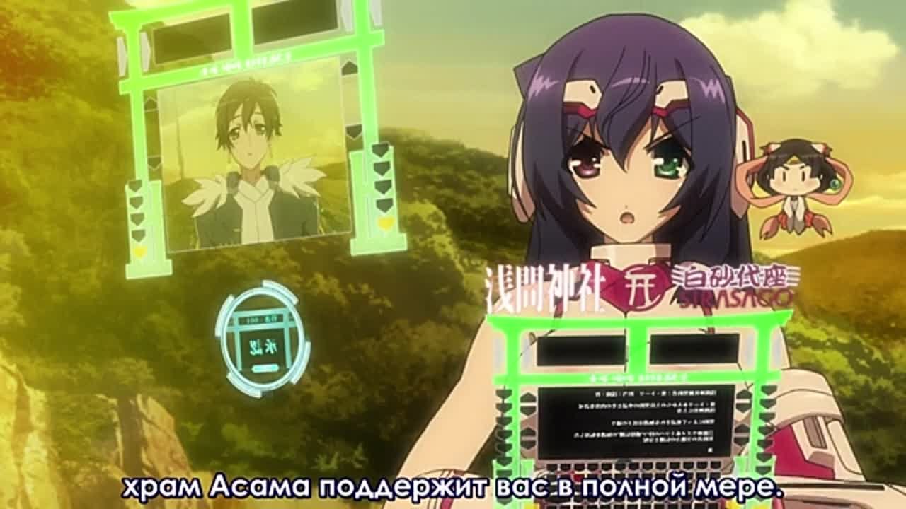 Горизонт посреди пустоты [ТВ-1] русская озвучка