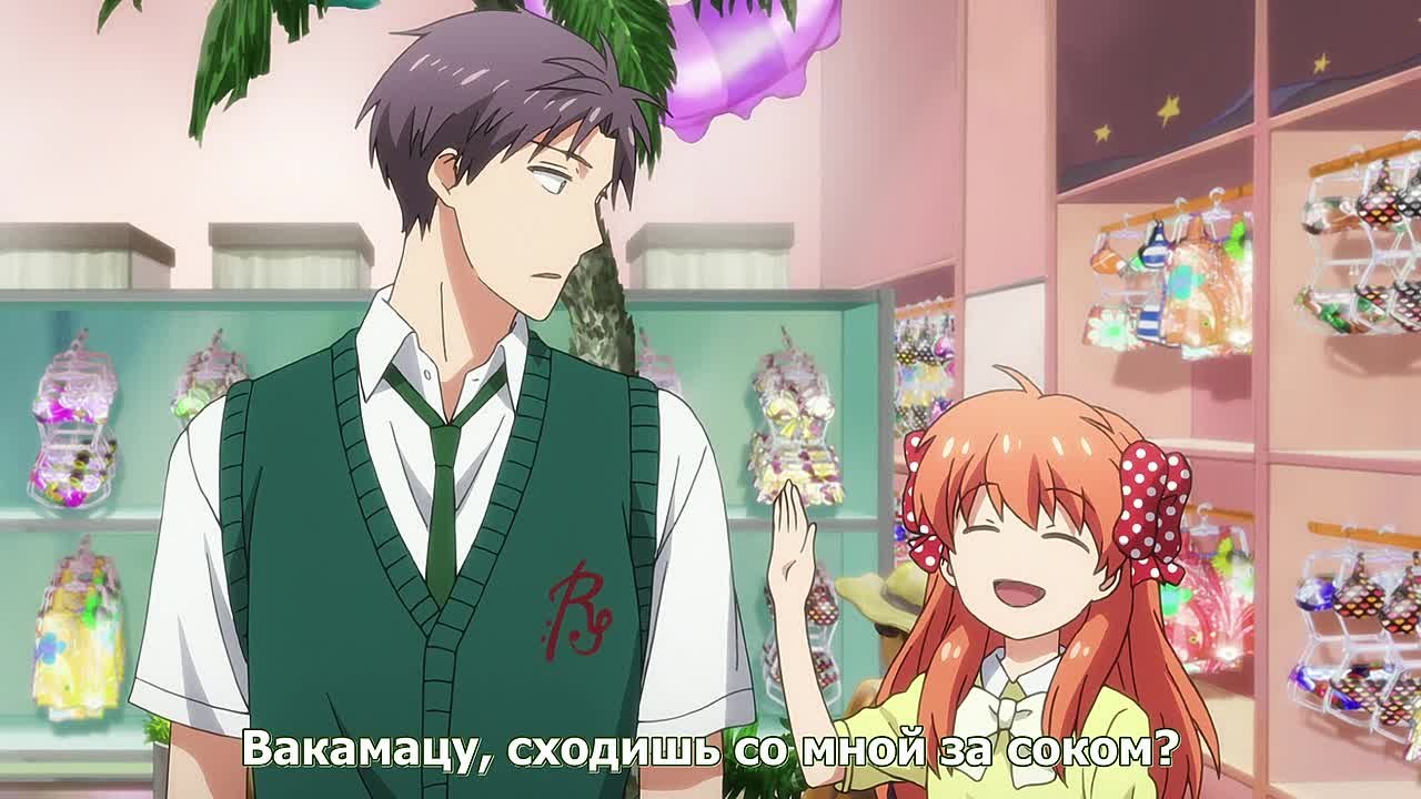 Сёдзё-ежемесячник Нозаки-куна русская озвучка