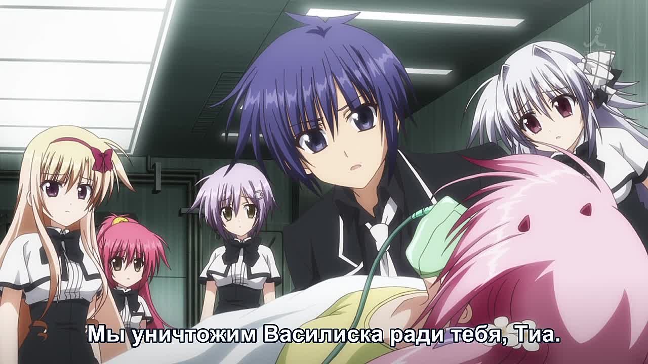 Безграничный Фафнир русская озвучка