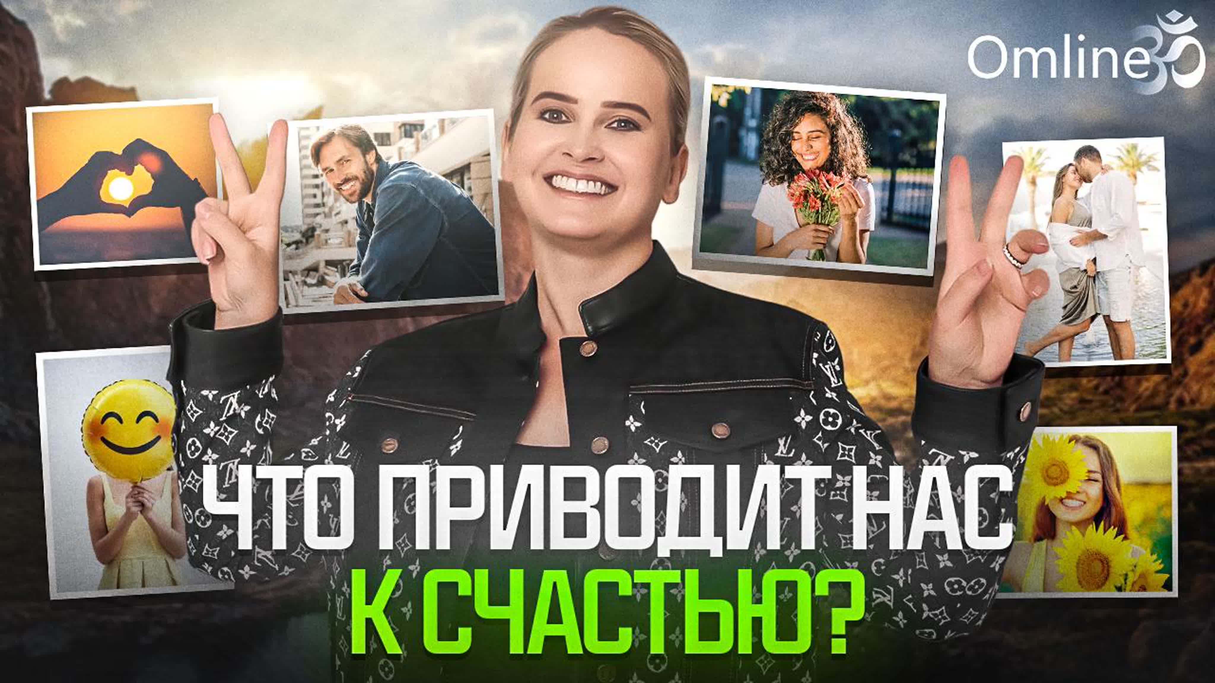 Самопознание и развитие