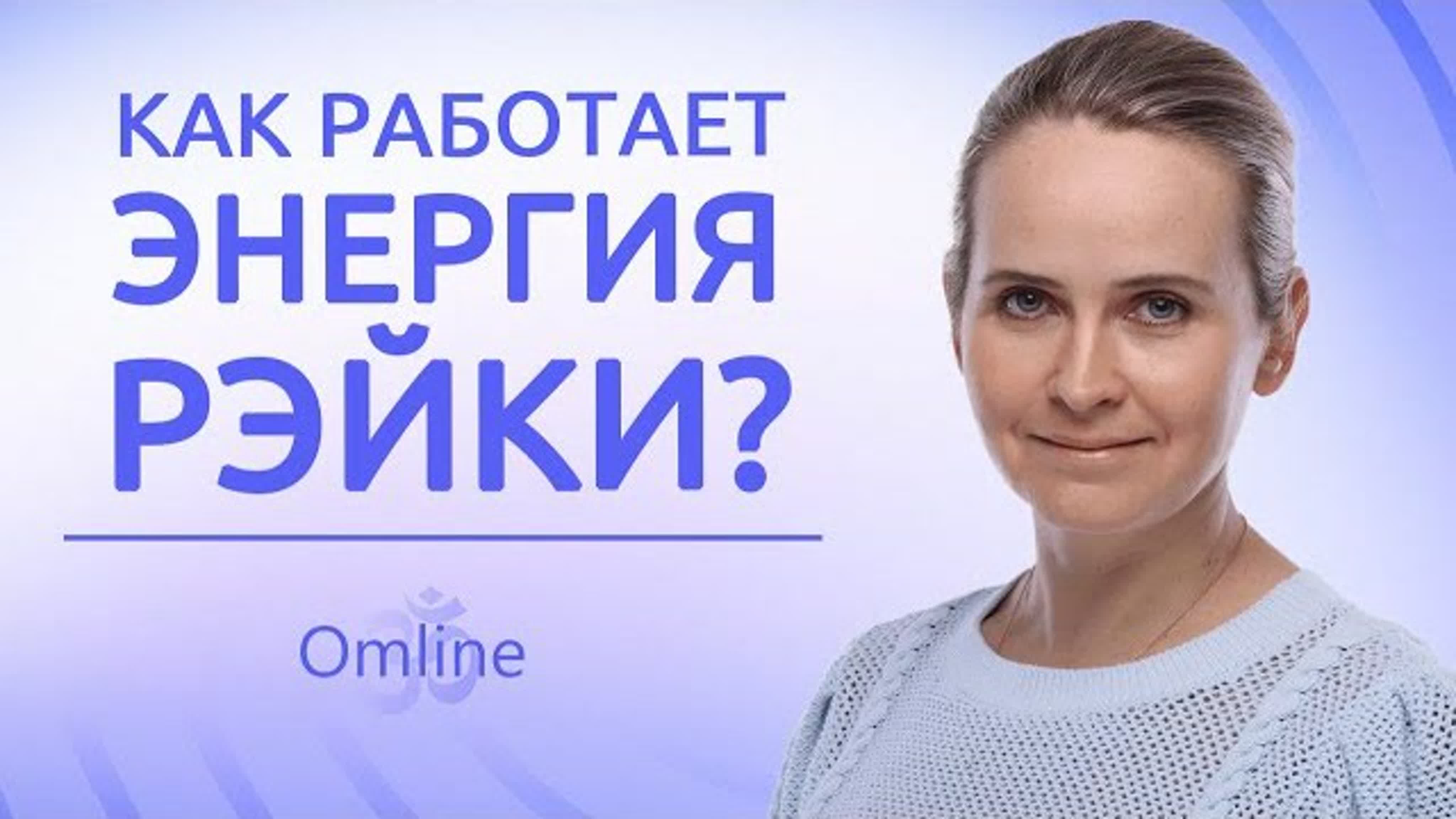 Эзотерическая психология