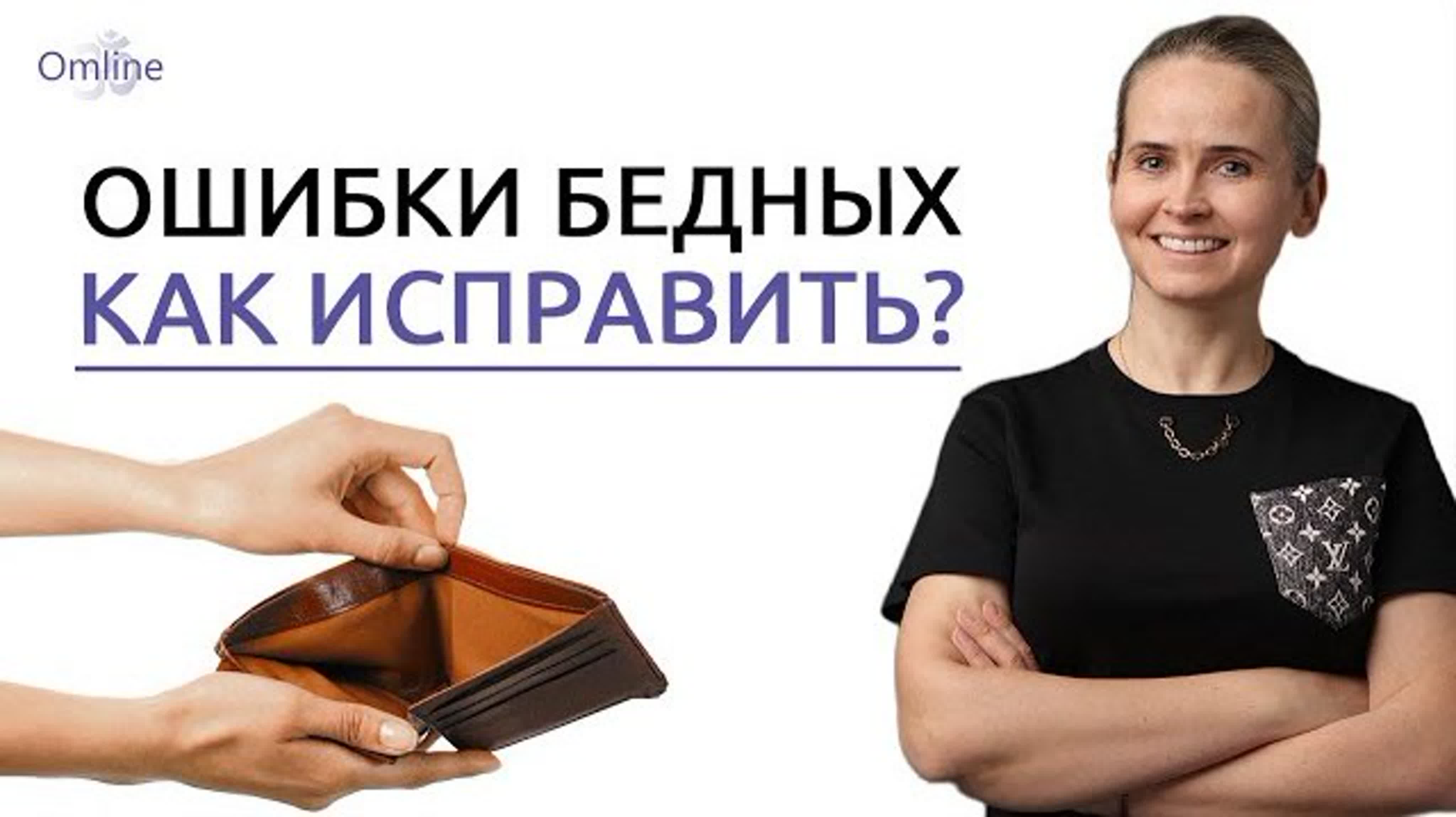 Бизнес и карьера