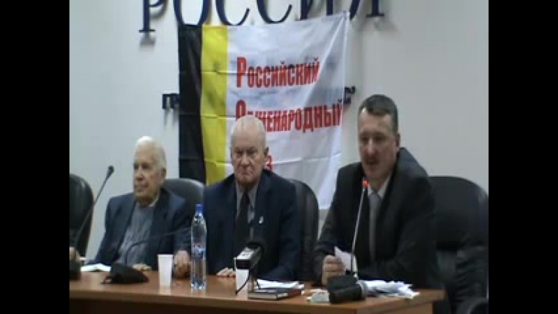 Новороссия