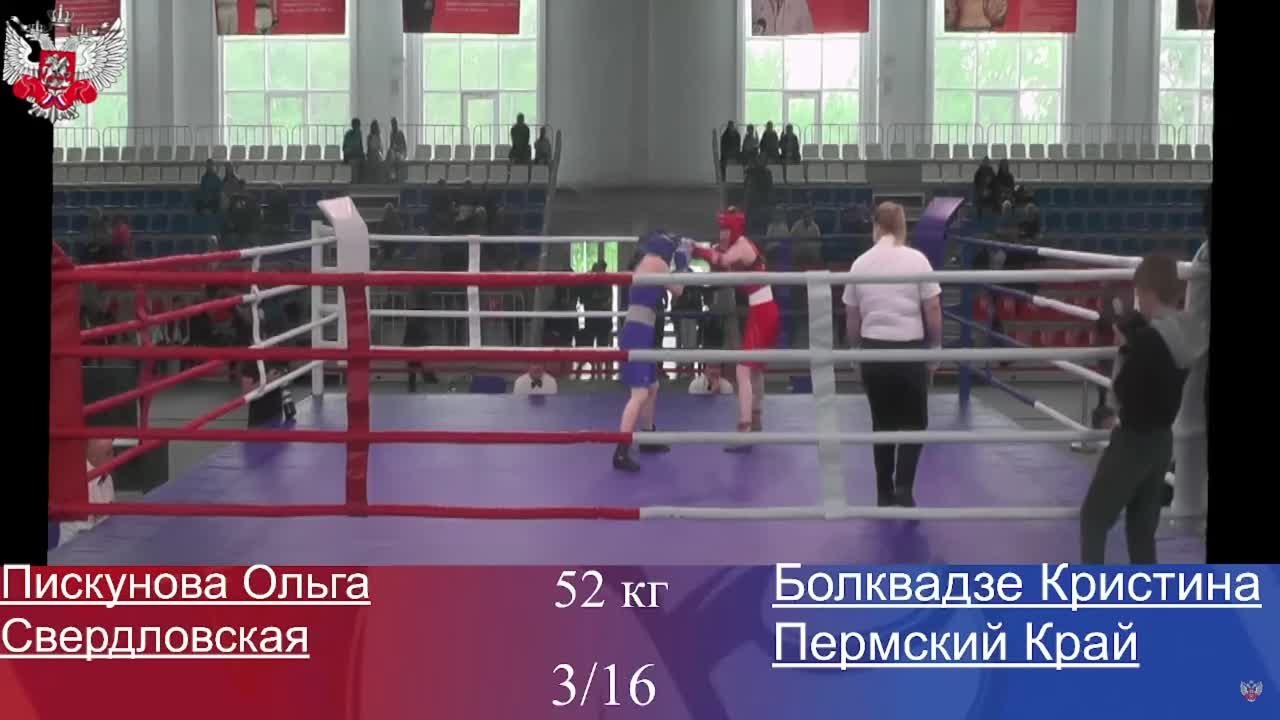 ВС по боксу среди мужчин и женщин, памяти С. В. Хохрякова 9-13 мая 2023, Копейск