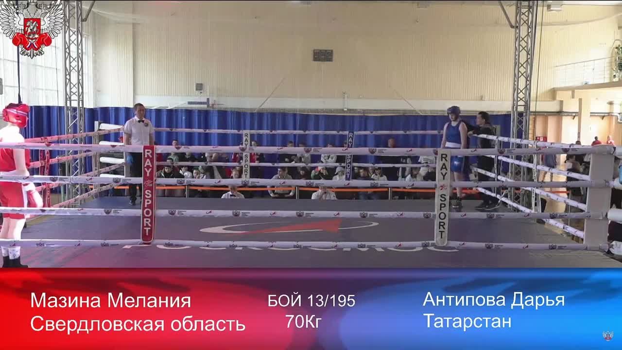 Первенство России по боксу среди девушек 13-14 и 15-16 лет, 8-16 апреля Королёв