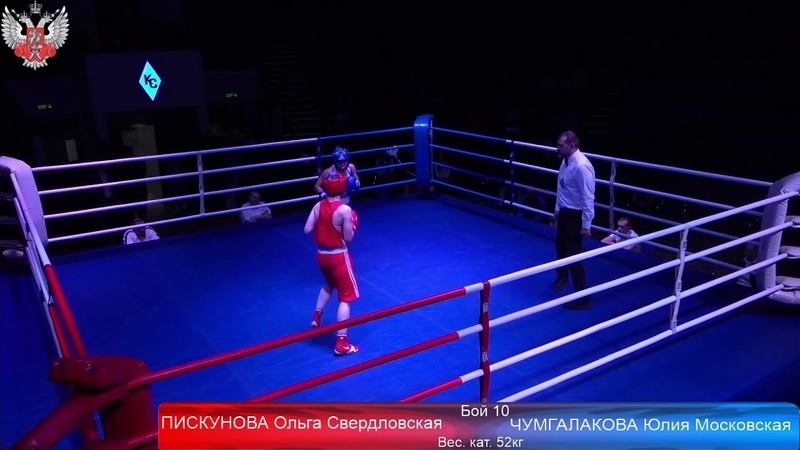 Всероссийское соревнование класса "А" по боксу памяти Королева Н.Ф. 18-22.12.2019, Москва