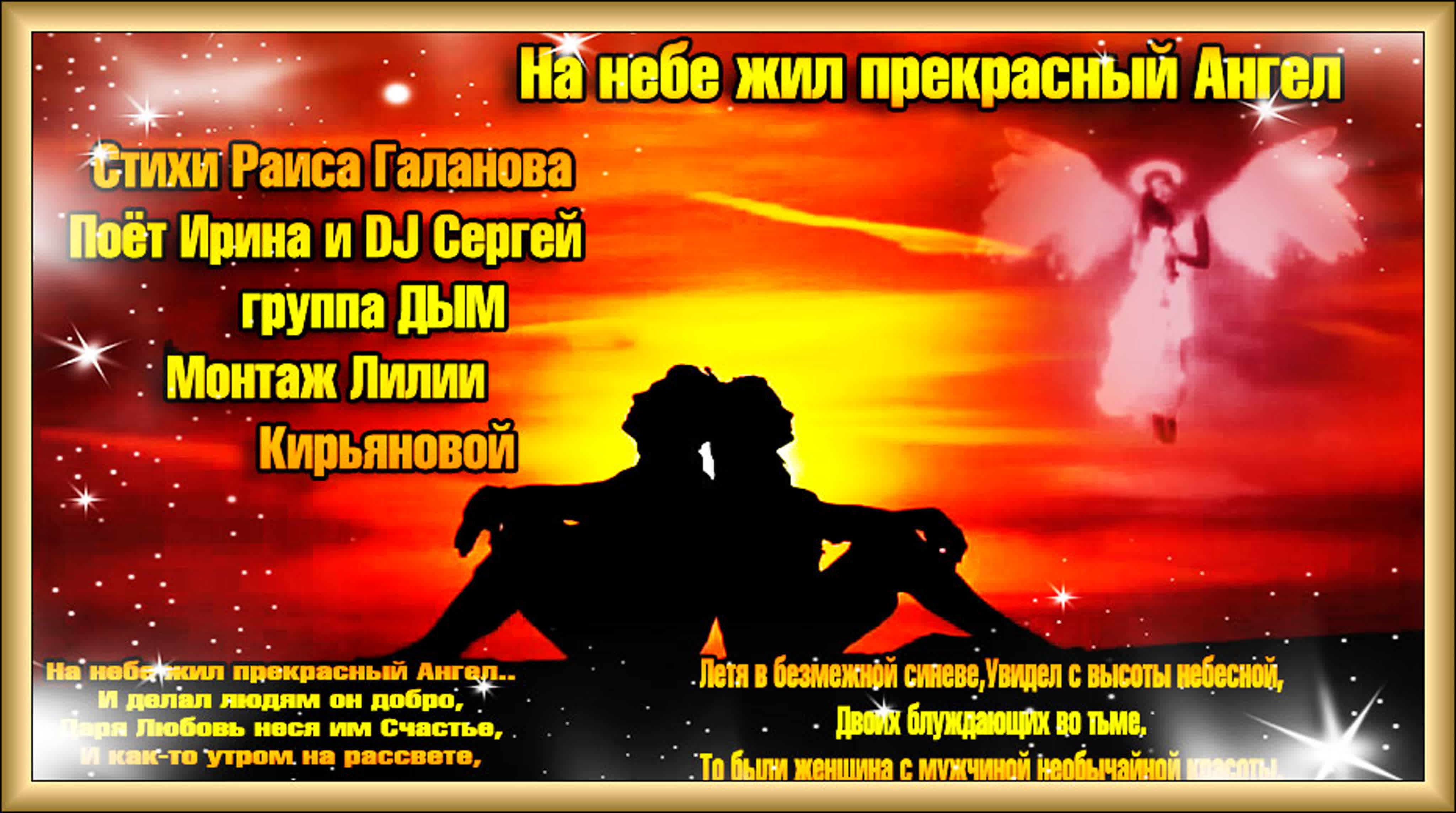 МОЕ ВИДЕО