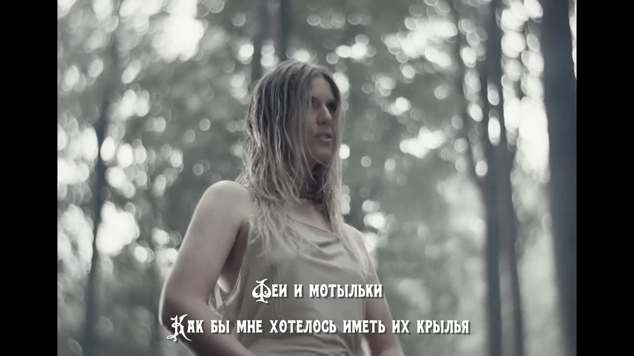 Myrkur