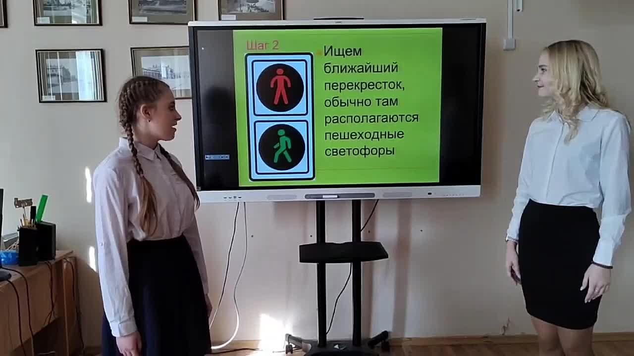 Мульт ПДД 2023 (районный конкурс)