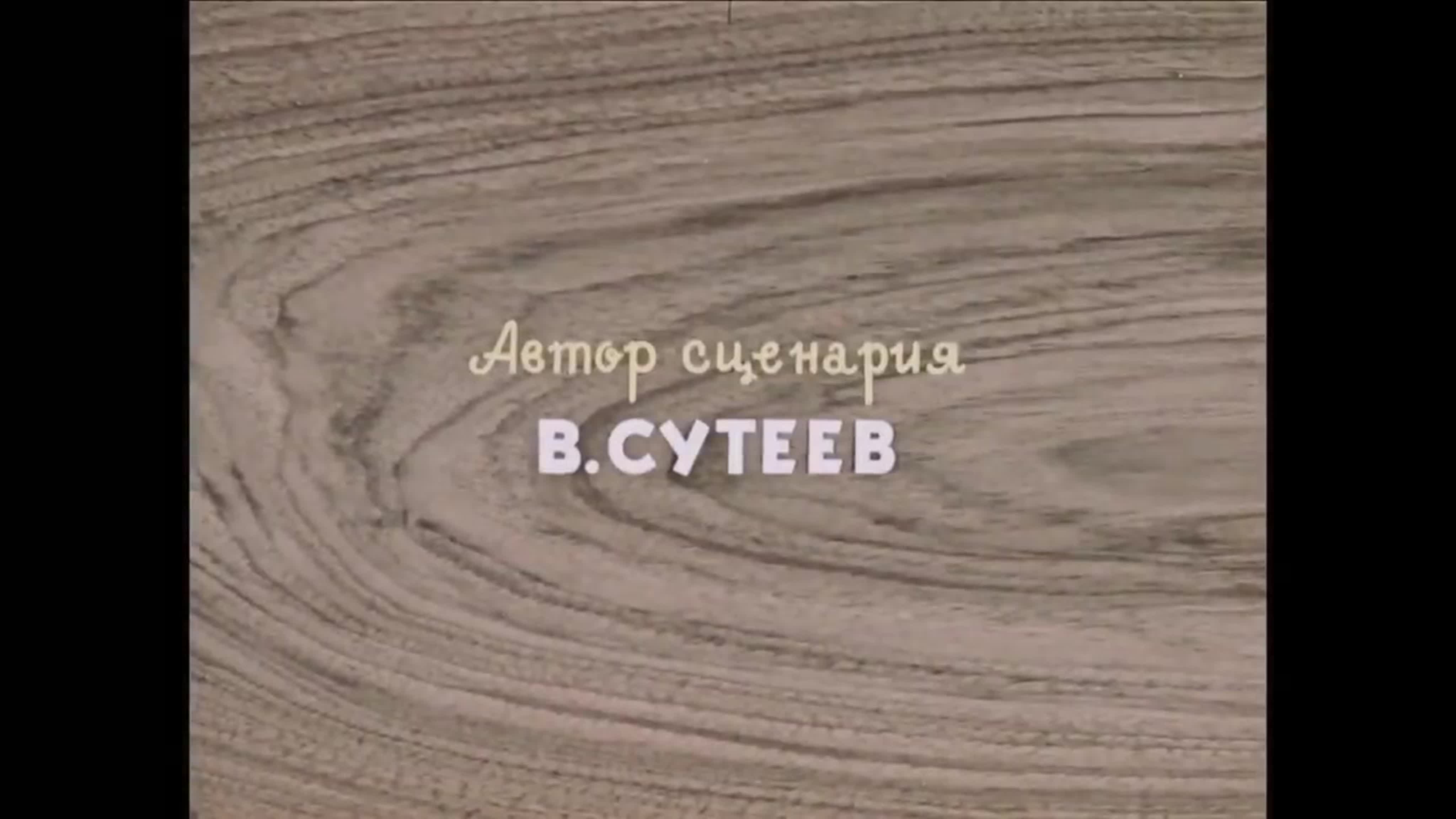 10 июня