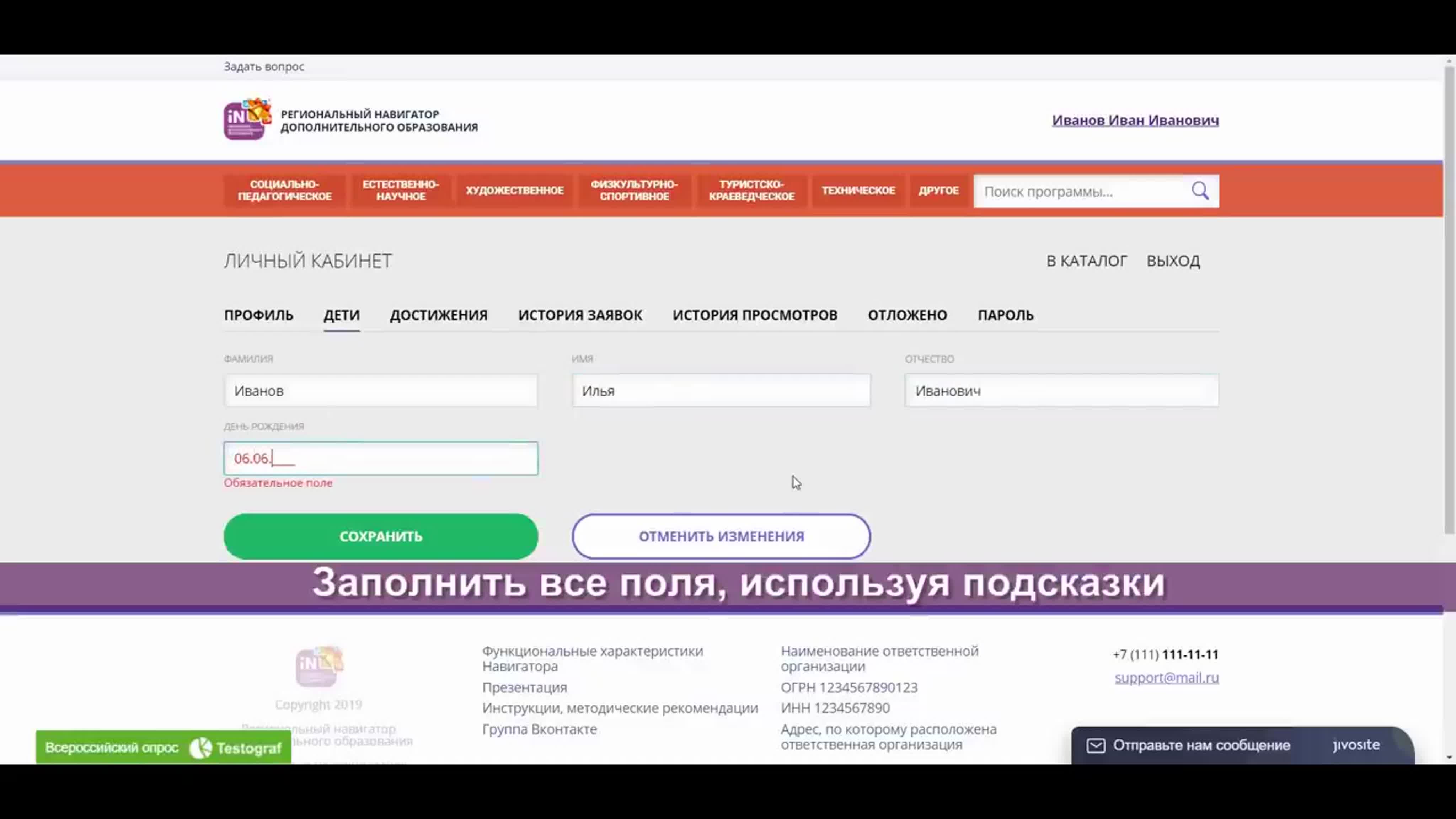 1 июня