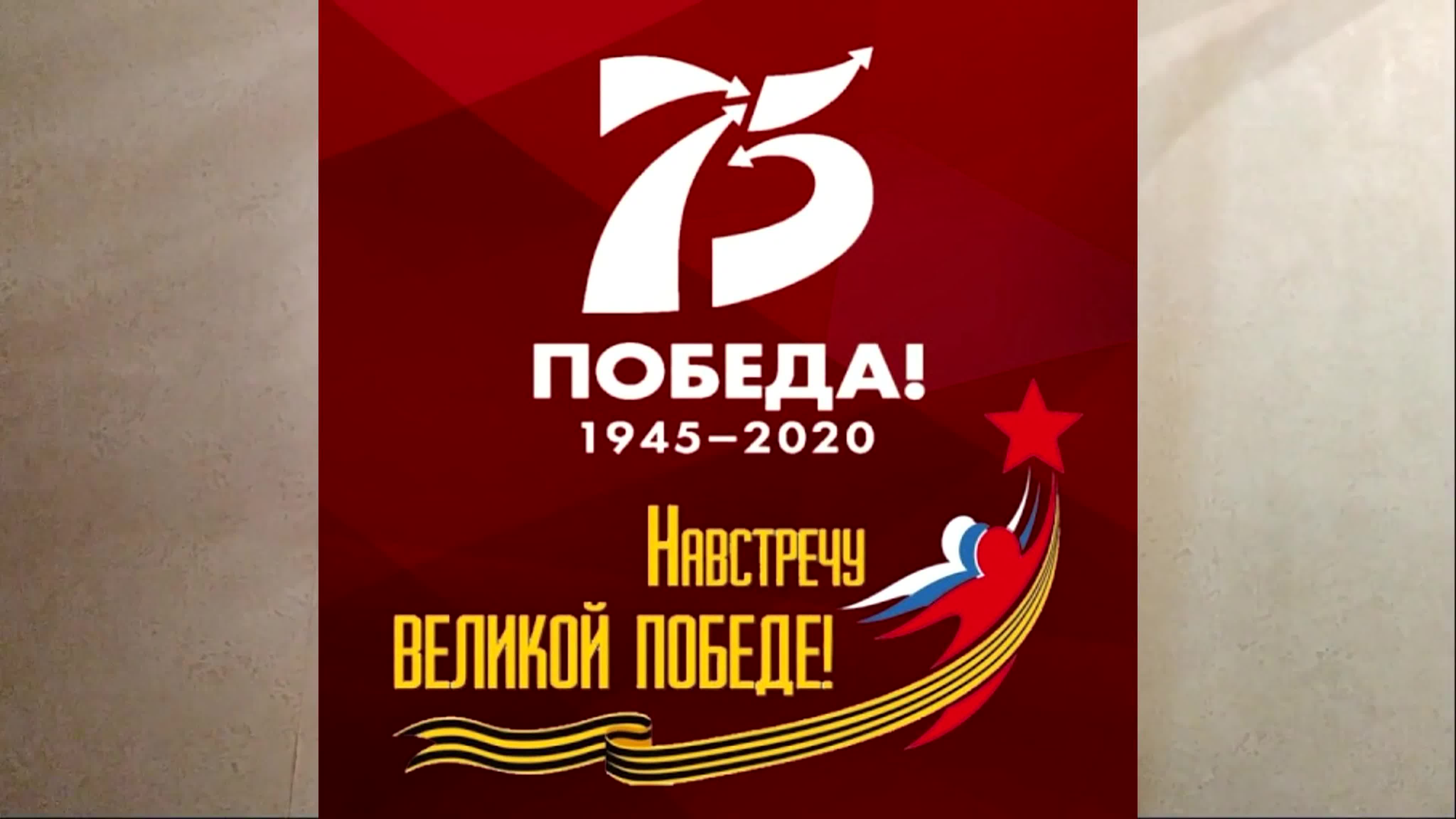 9 мая. День Победы. Творческие работы учеников