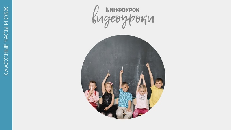 ЮИД. Руководитель Ивлева Н.А. Доп. образование