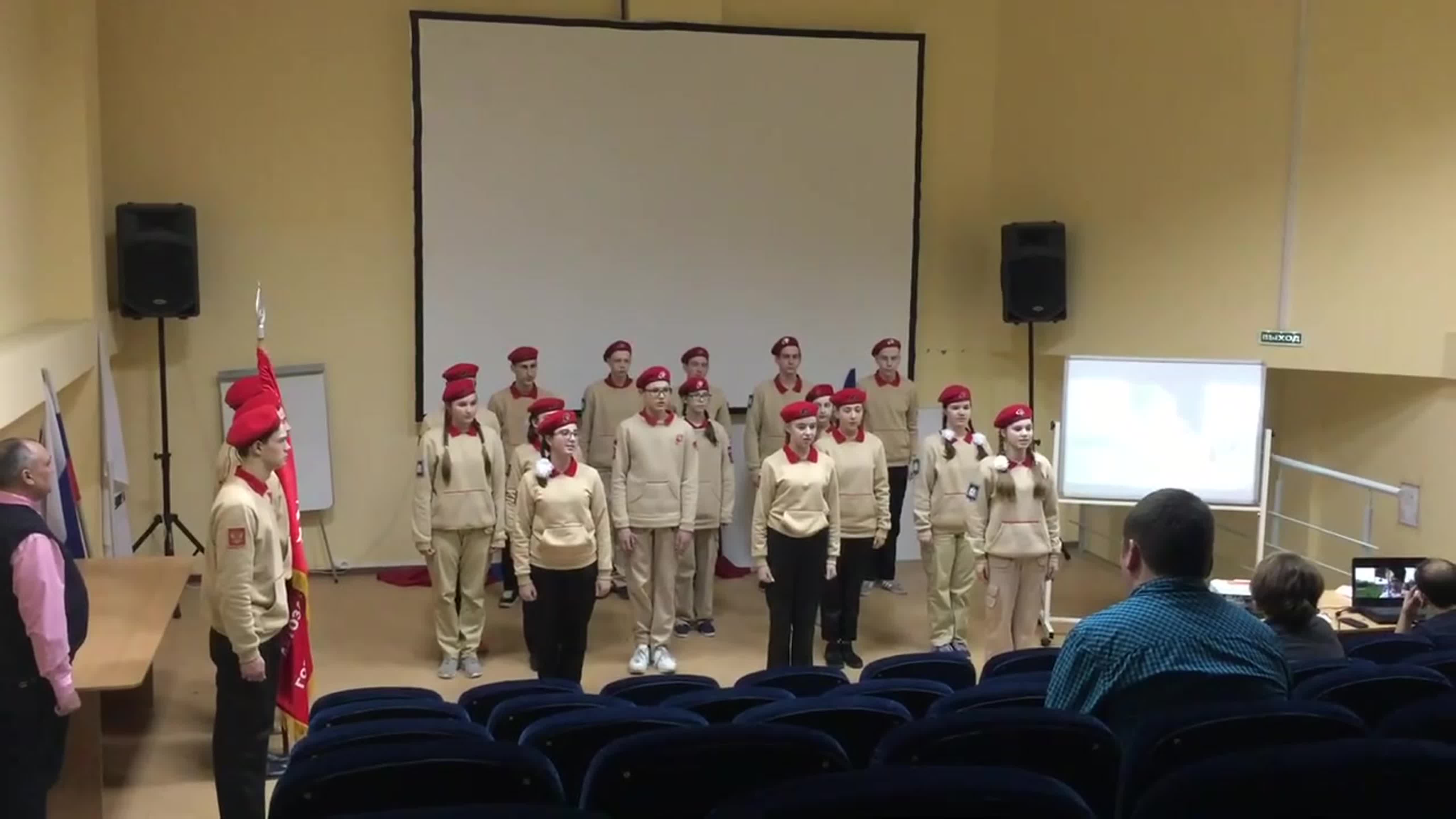 Юнармия и военно-патриотическое движение