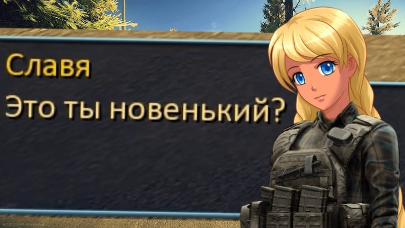 Видео Нашего Канала
