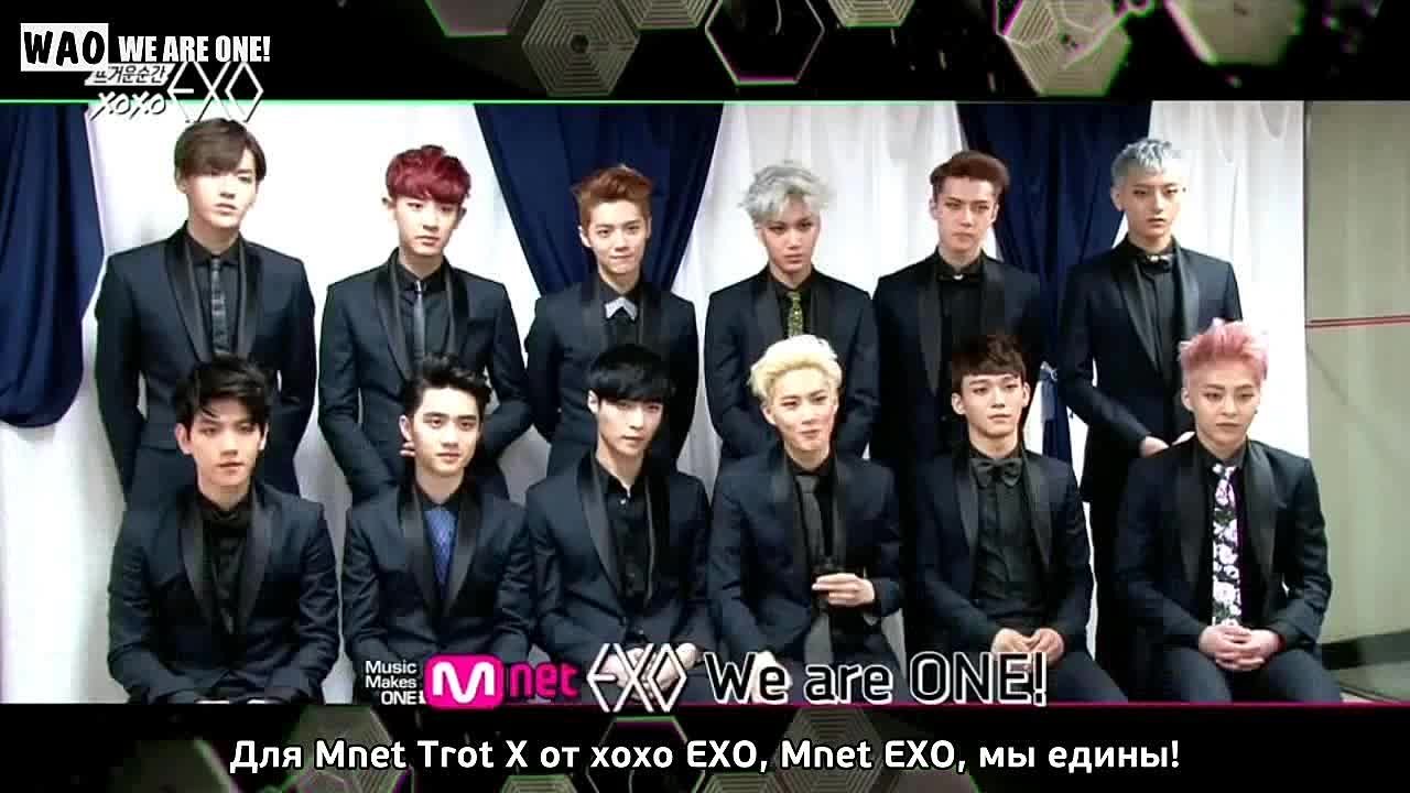 XOXO EXO [РУСС.САБ]