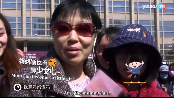 'Hello, is that Luhan?' variety show