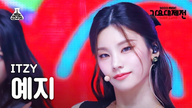 FANCAM