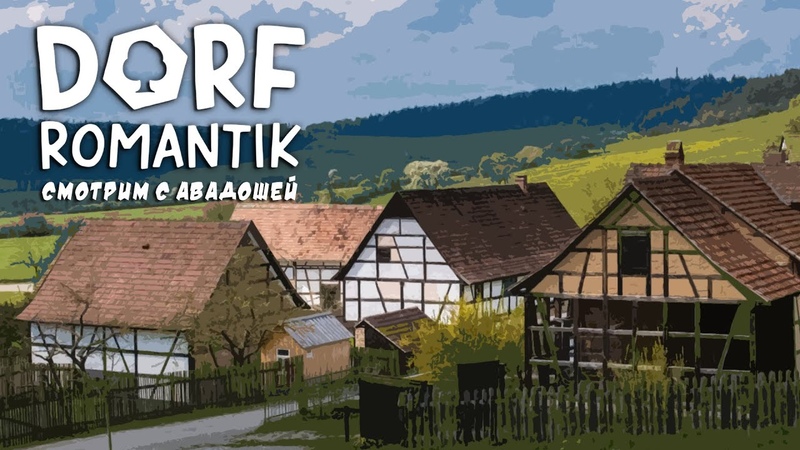 Dorfromantik