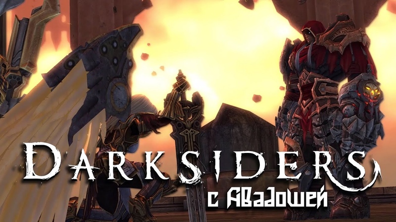 Darksiders