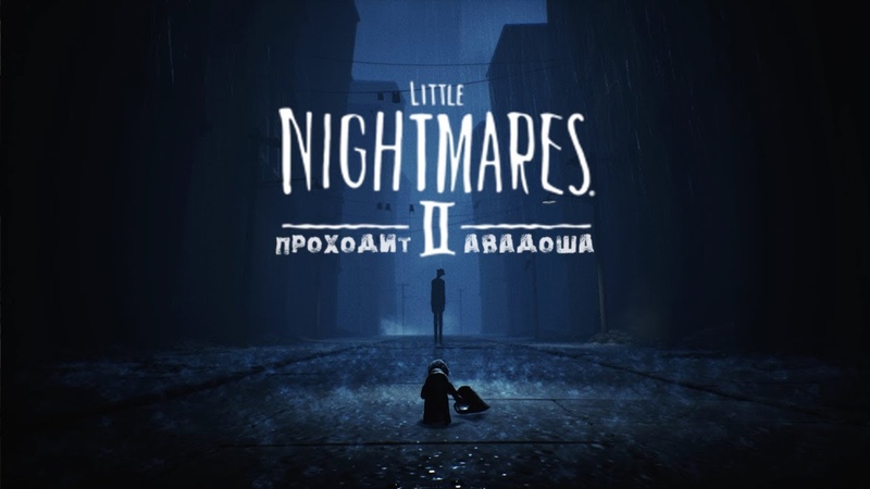 Little Nightmares II