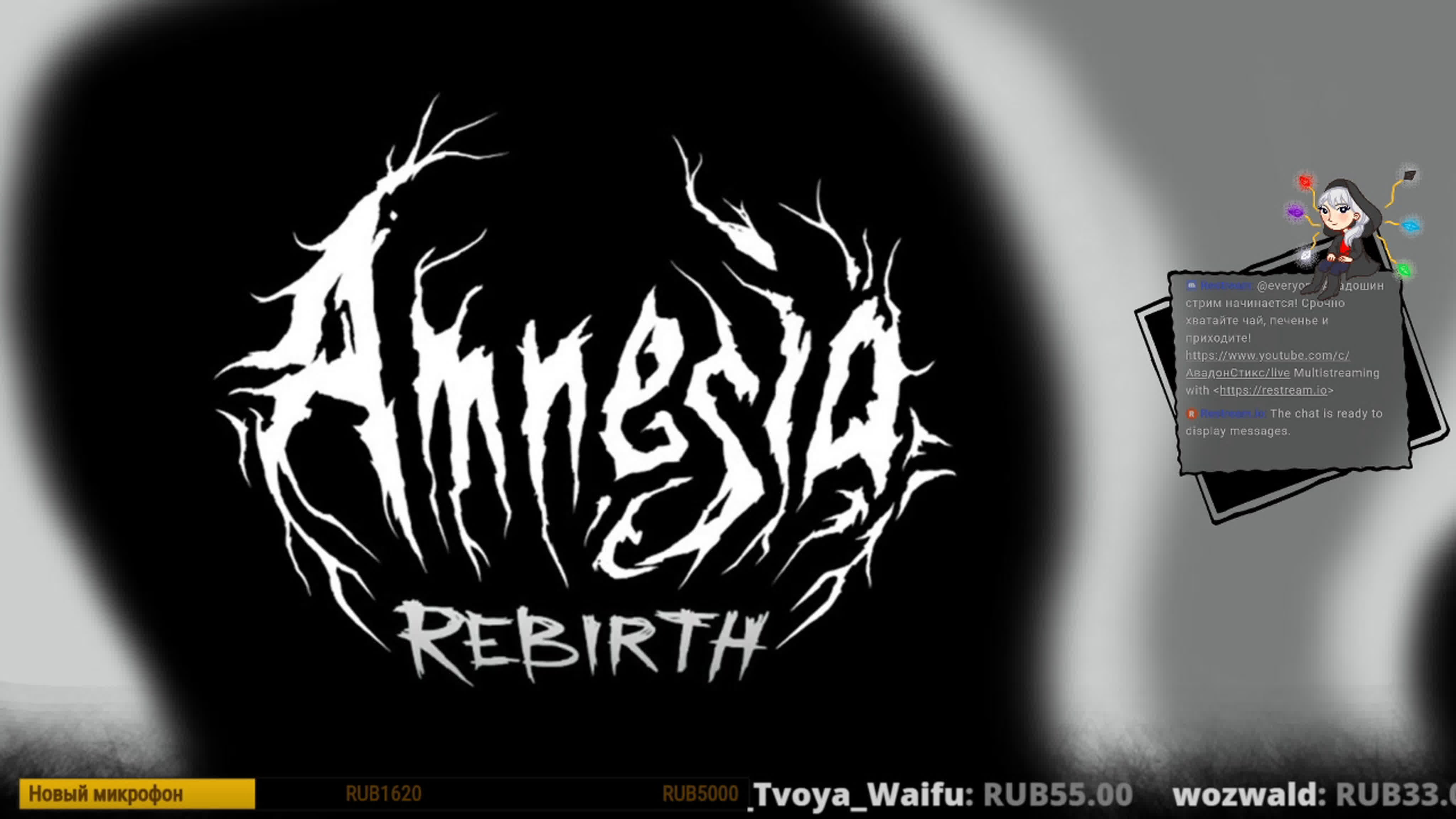 Amnesia: Rebirth