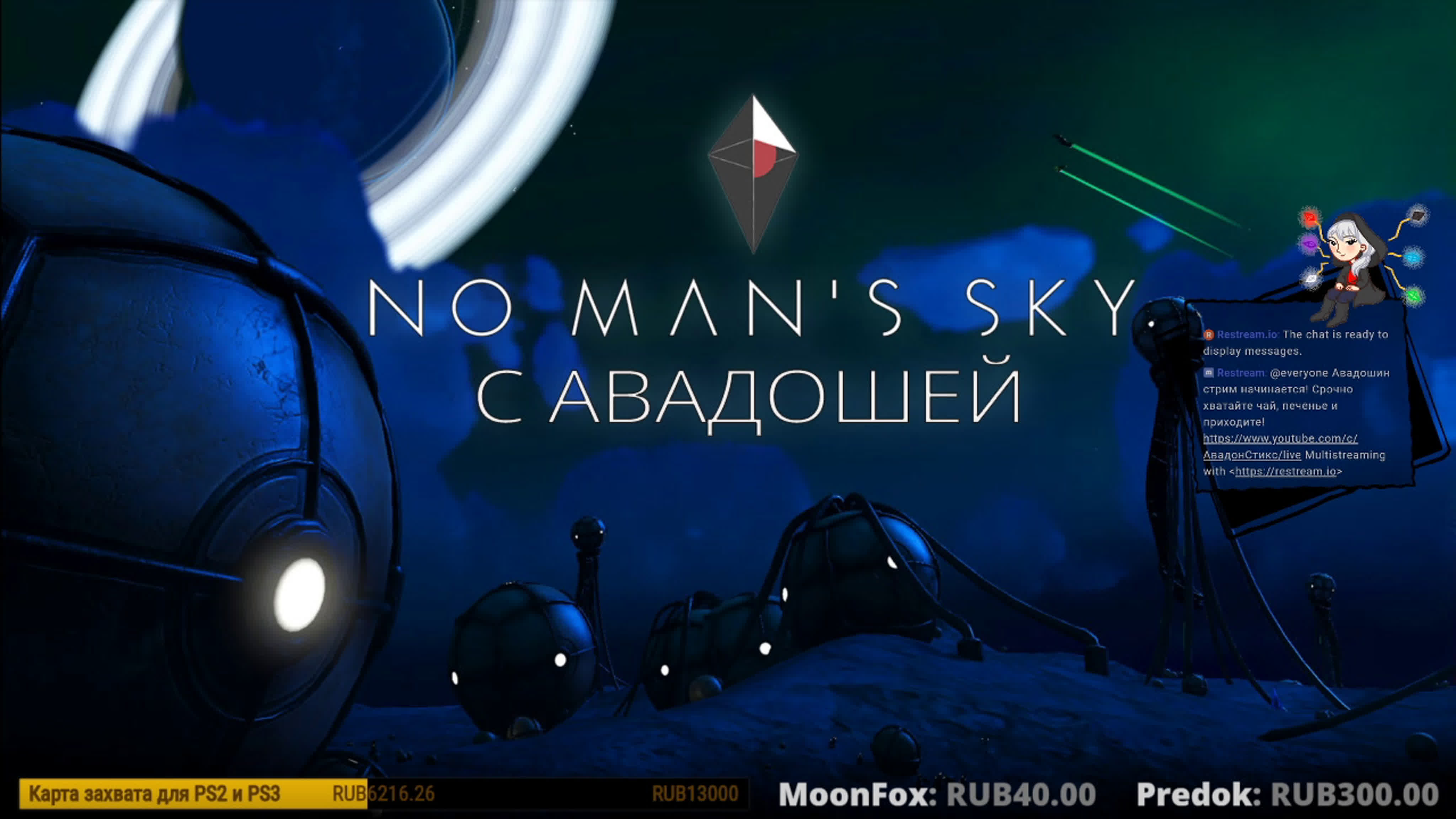 No Man's Sky