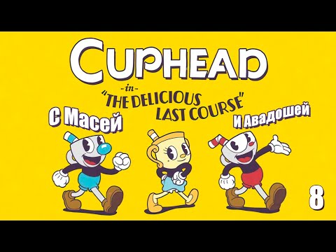 Cuphead