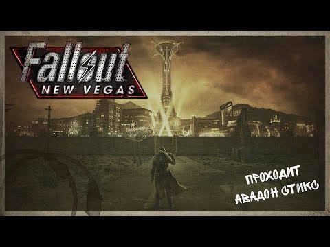 Fallout: New Vegas