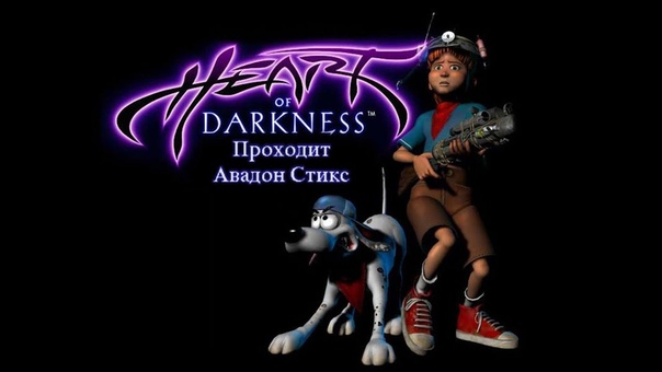 Heart Of Darkness