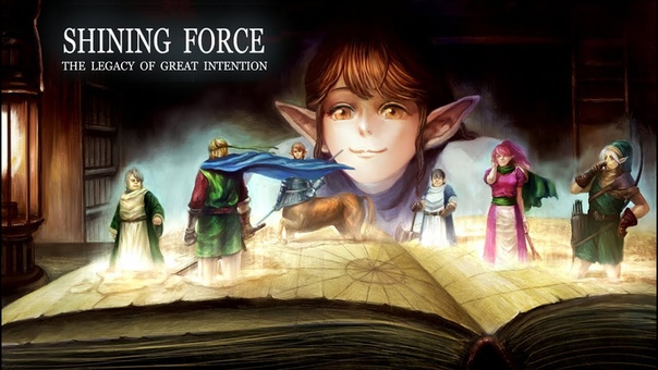 Shining Force - The Legacy of Great Intention