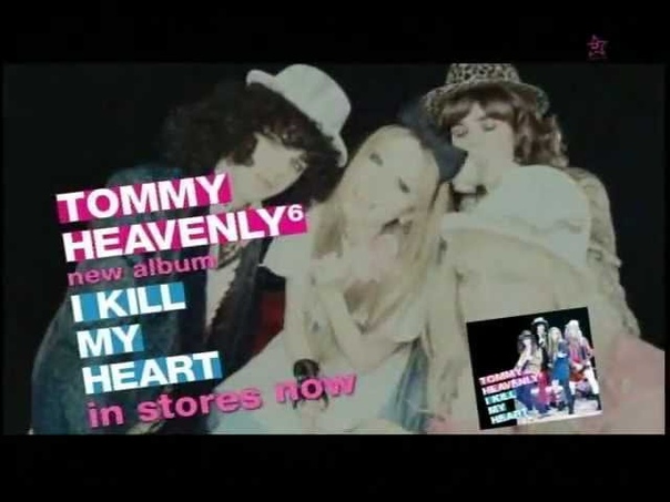 TV-SPOT
