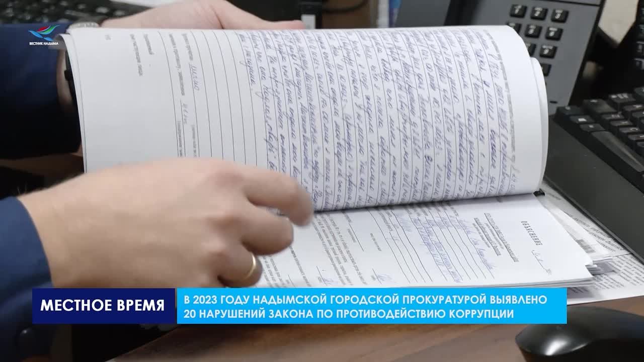 Право и закон