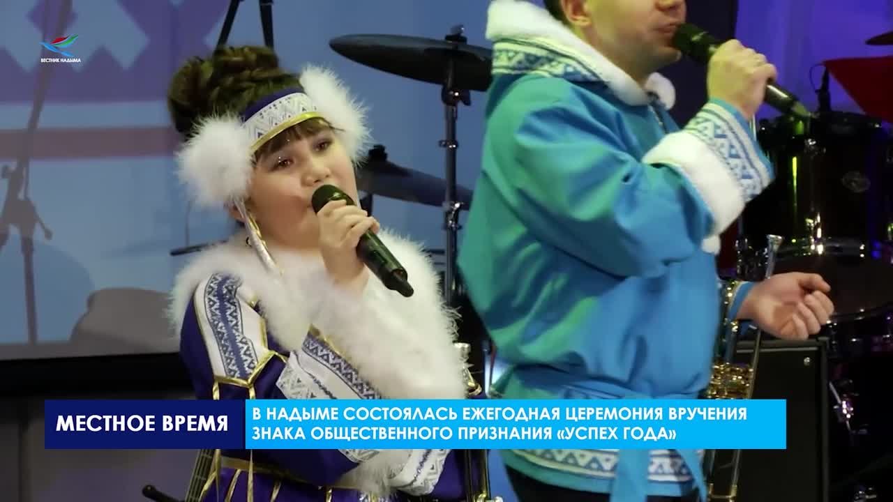 НОВОСТИ 2023