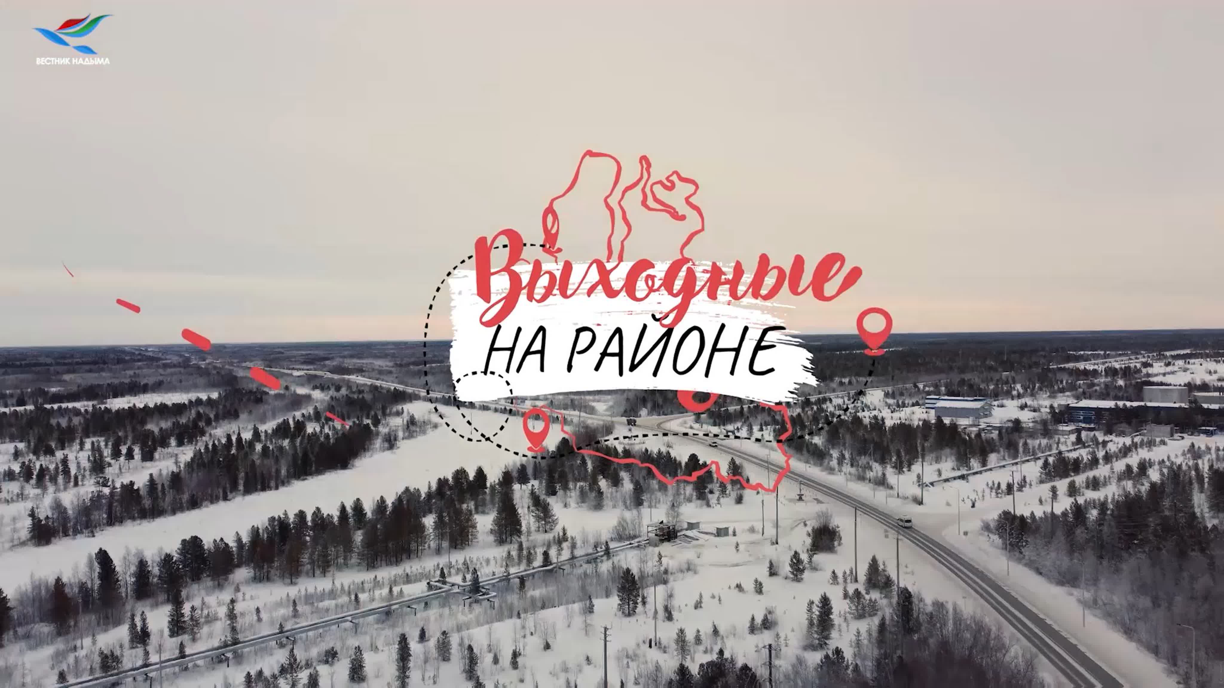 РАЗНОЕ