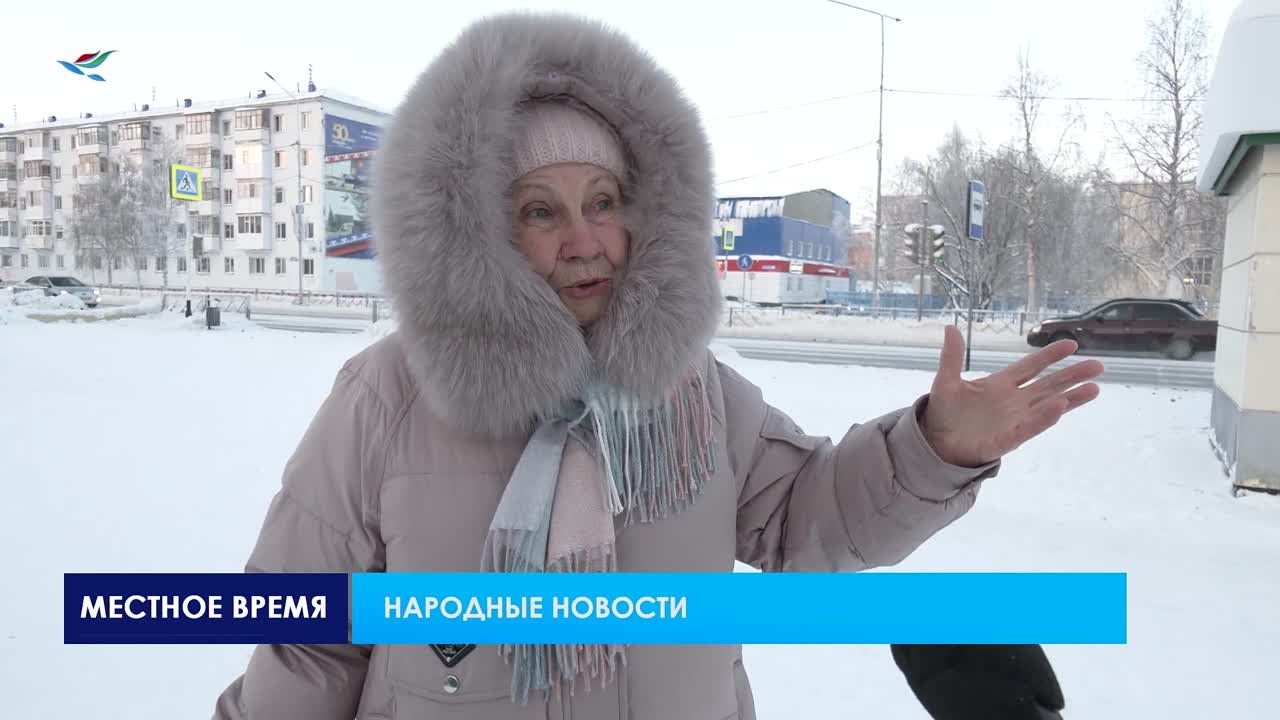 НАРОДНЫЕ НОВОСТИ
