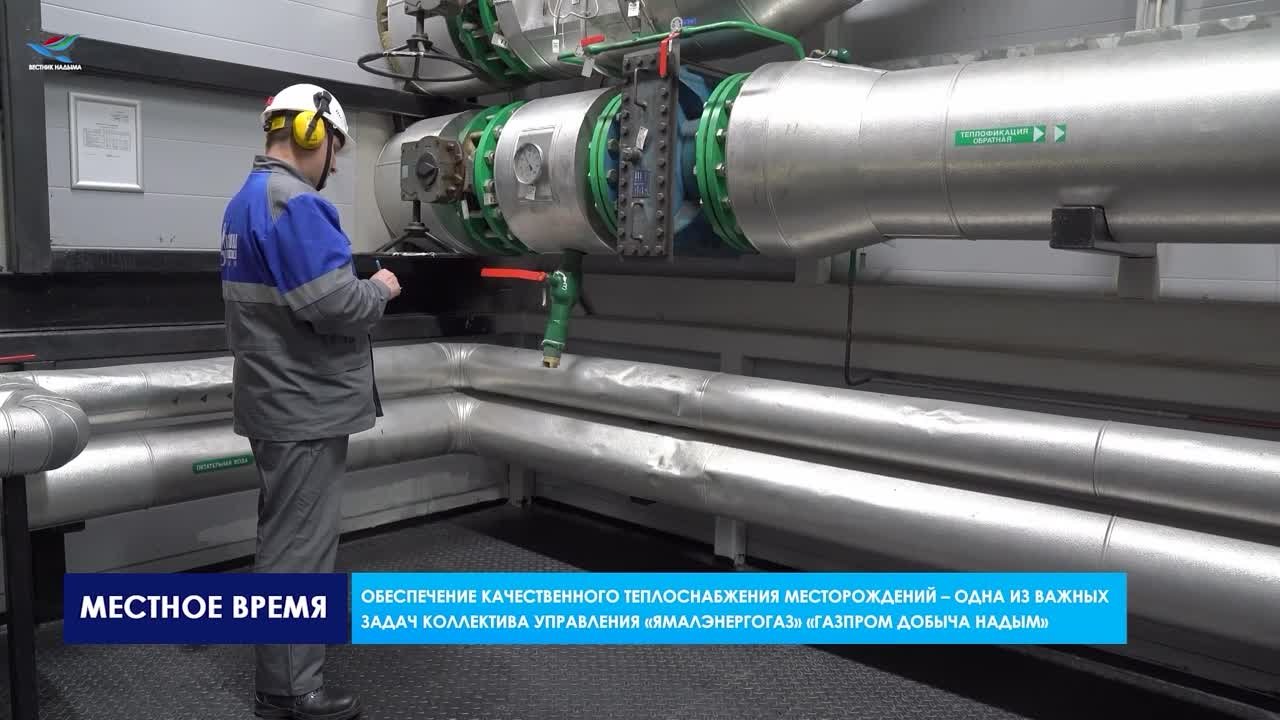 ГАЗОВИК.ИНФО