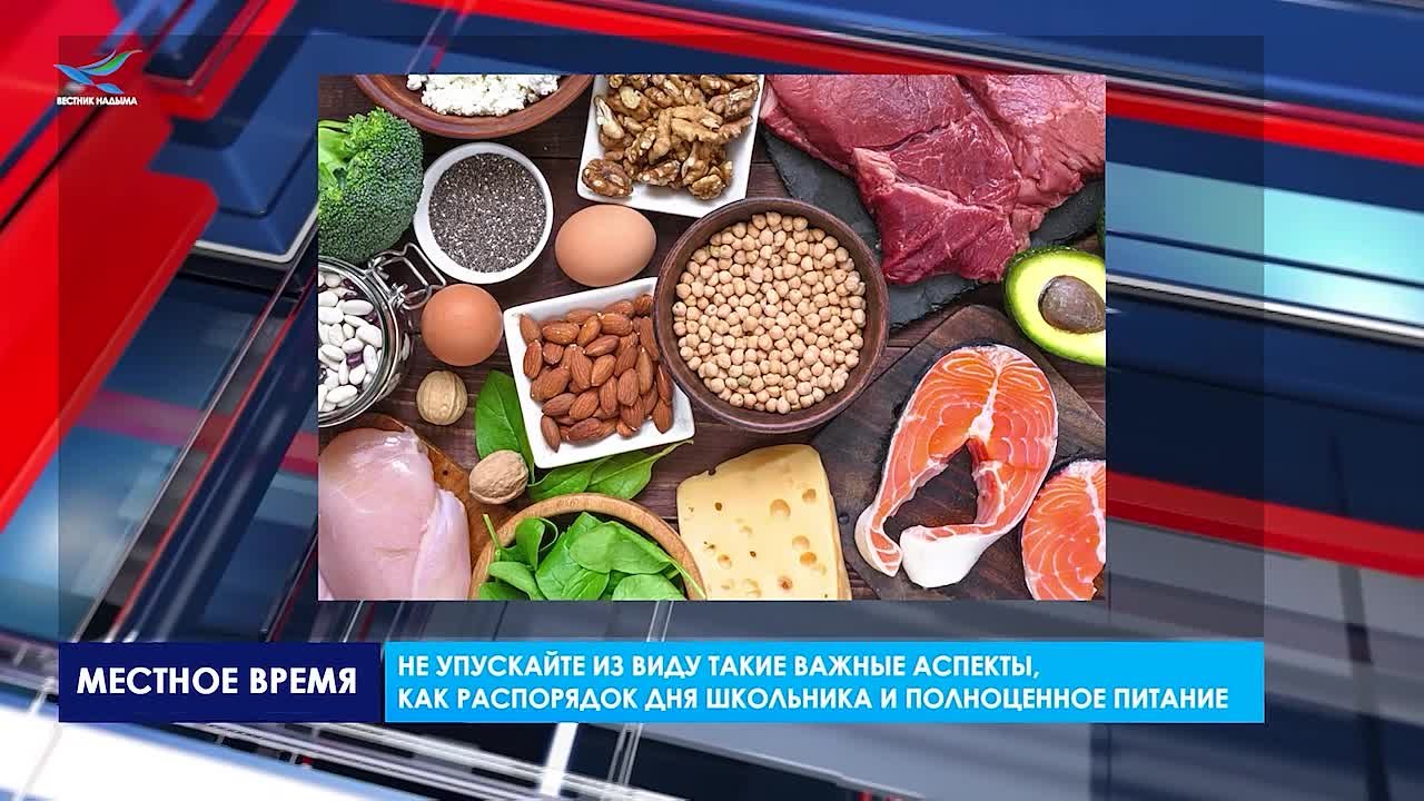 ТО, ЧТО ДОКТОР ПРОПИСАЛ